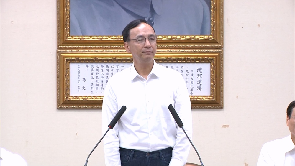 2024國民黨徵召侯友宜 朱立倫讚郭台銘展現氣度 重返執政最重要的夥伴