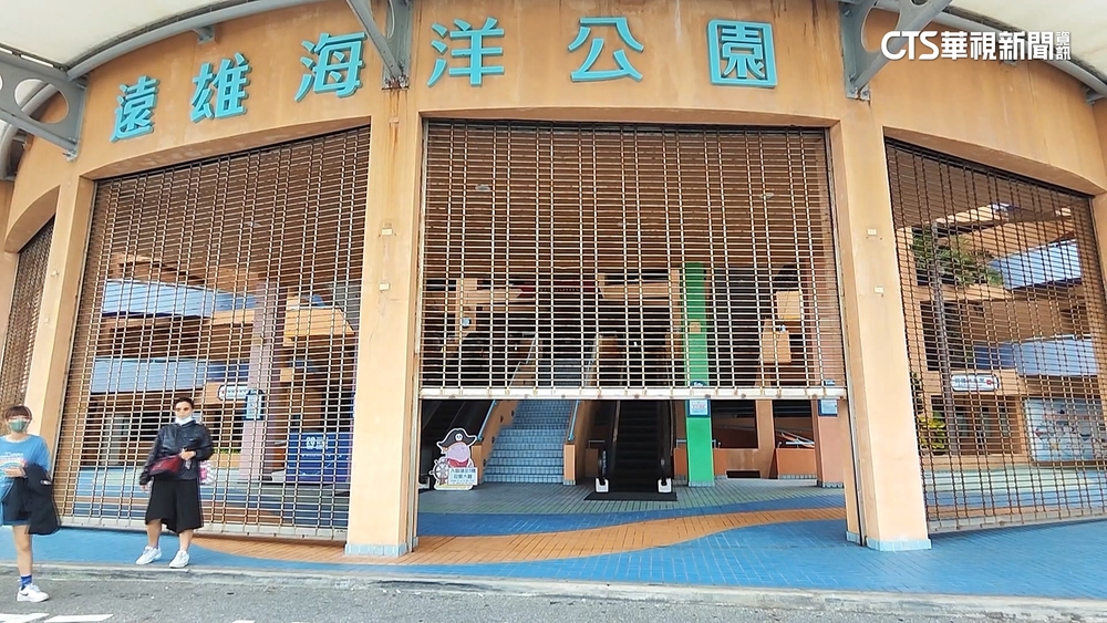 遠雄海洋公園收炸彈信急疏散　警：掌握特定嫌犯