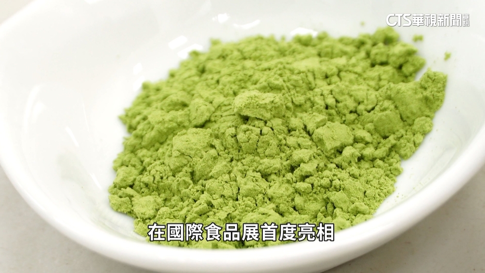 開闢「農業新藍海」！　「有機蔬菜粉」助長者補營養