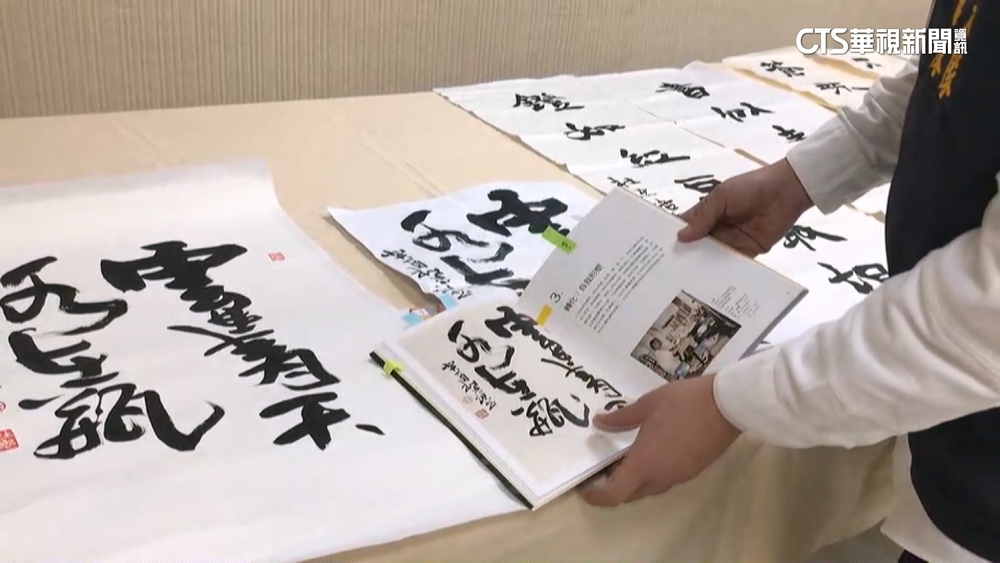 臨摹仿造書法大師對聯　嫌不法所得逾10萬