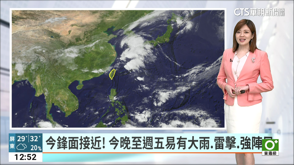 鋒面前西南風環境高溫悶熱　晚起水氣逐漸增多