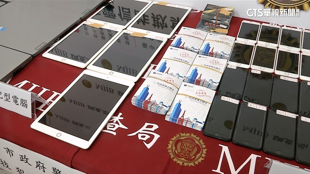 買書個資外洩接統戰電話　NCC：+28非國碼已攔阻