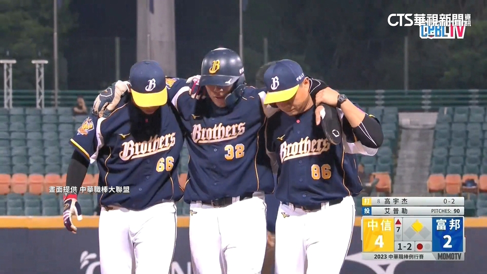 彭政閔攙扶傷兵退場　球迷大讚：恰總好暖心