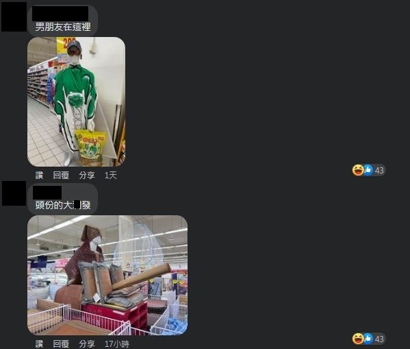 圖片翻攝自 臉書社團「路上觀察學院」