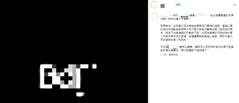 圖片翻攝自 咖啡廳 IG
