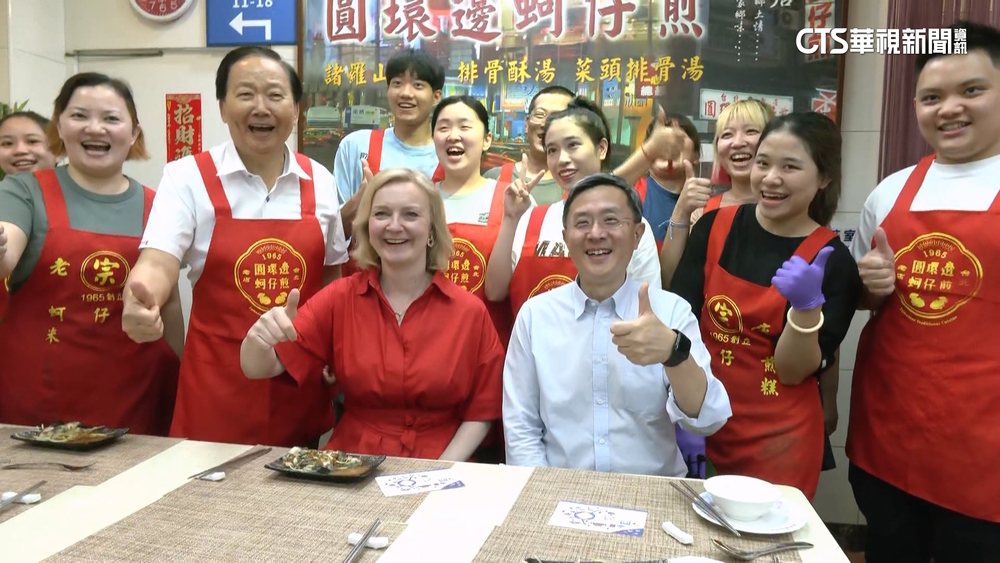 英前首相特拉斯訪立院　支持台灣加入CPTPP