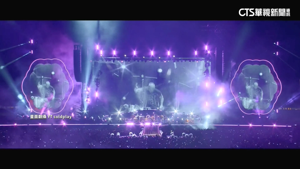 跳動供電！　Coldplay高雄場演唱會拚「淨零減碳」