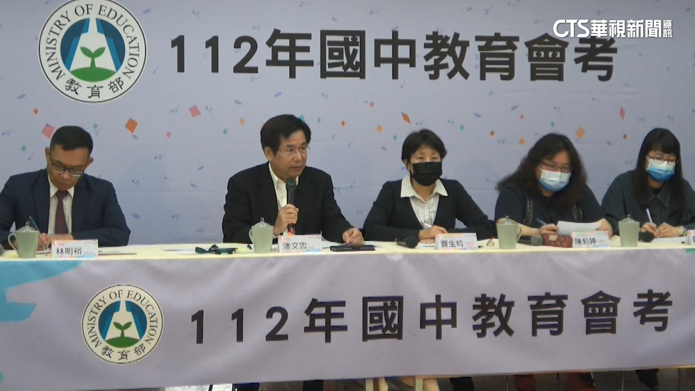 又是恐嚇信! 南市府.教育部收「攻擊考場」威脅