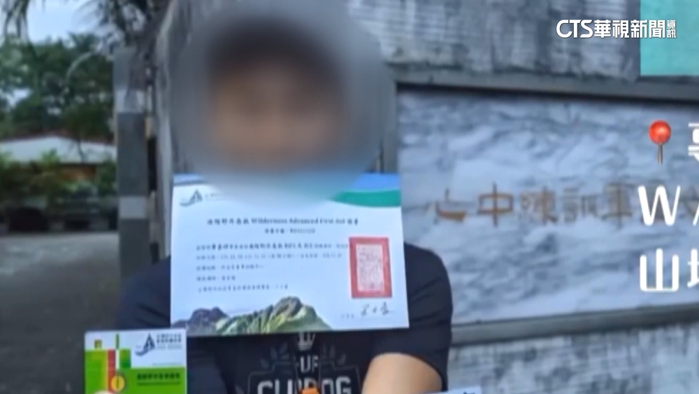 溯溪遇難！　「高手團」經驗豐富　不乏教練.搜救教官