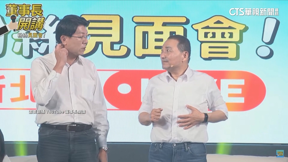 稱「台南人沒眼睛」侯友宜道歉了：用詞不周全