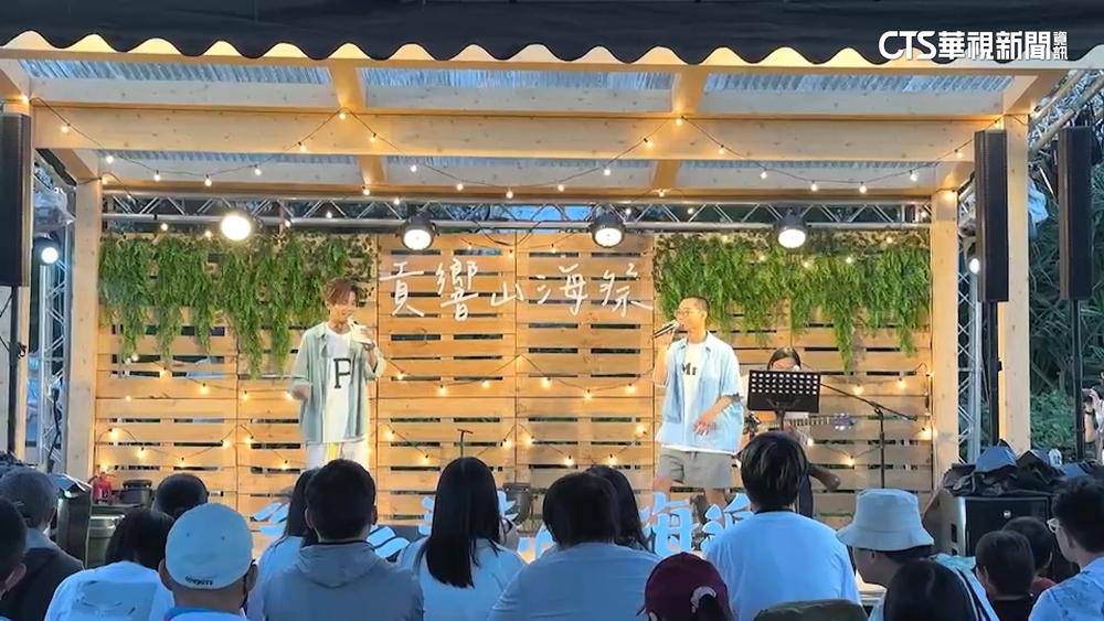 貢寮「音樂祭」變「音樂會」？　形式差太多引熱議