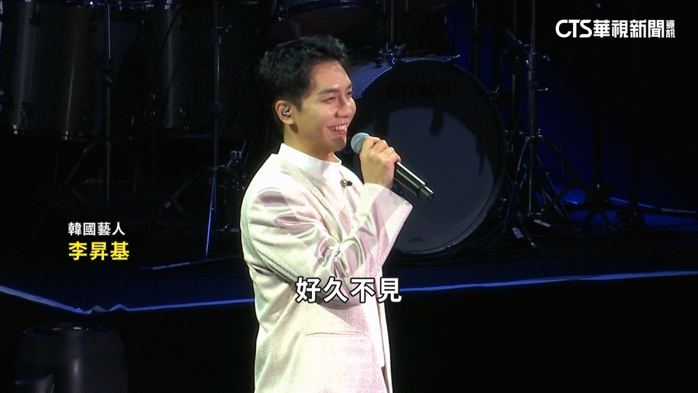 睽違4年再來台！　李昇基：盼能挑戰中文歌