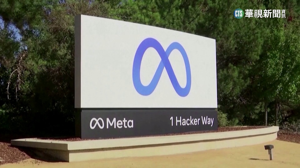 IG早上大當機！超過10萬用戶受影響 母公司Meta道歉：不清楚原因