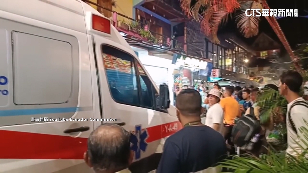 毒梟逞凶！　厄瓜多觀光勝地傳槍響　至少6死6傷