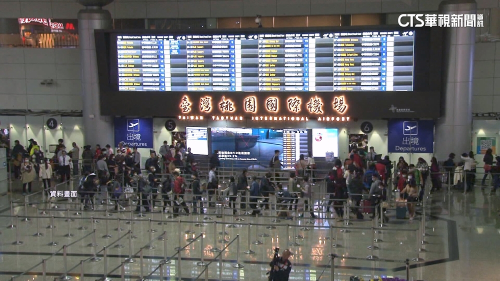 桃園機場遭「無人機亂闖」關場40分鐘　航班延誤最長達1小時1千多人受影響