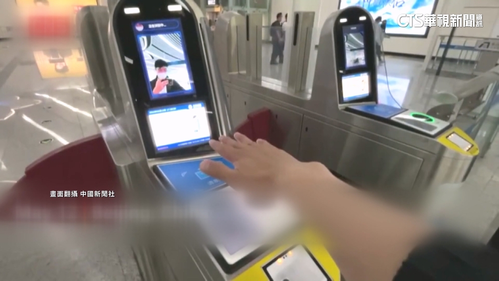 註冊掌紋綁定支付　北京地鐵線可刷掌搭車