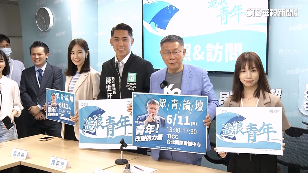 郭轉向第三勢力？　陳智菡：郭柯合作機會99.999%