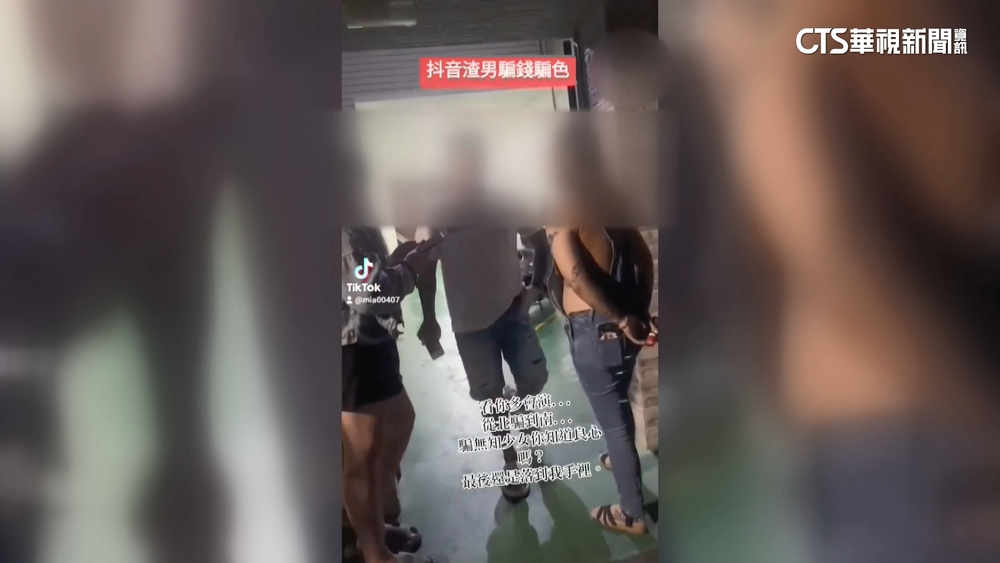 通緝犯劈4女騙財　「婦仇者聯盟」反擊揪渣男