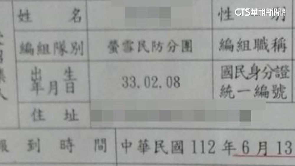 傻眼！80歲收「民防演訓召集令」？　區長曝原因