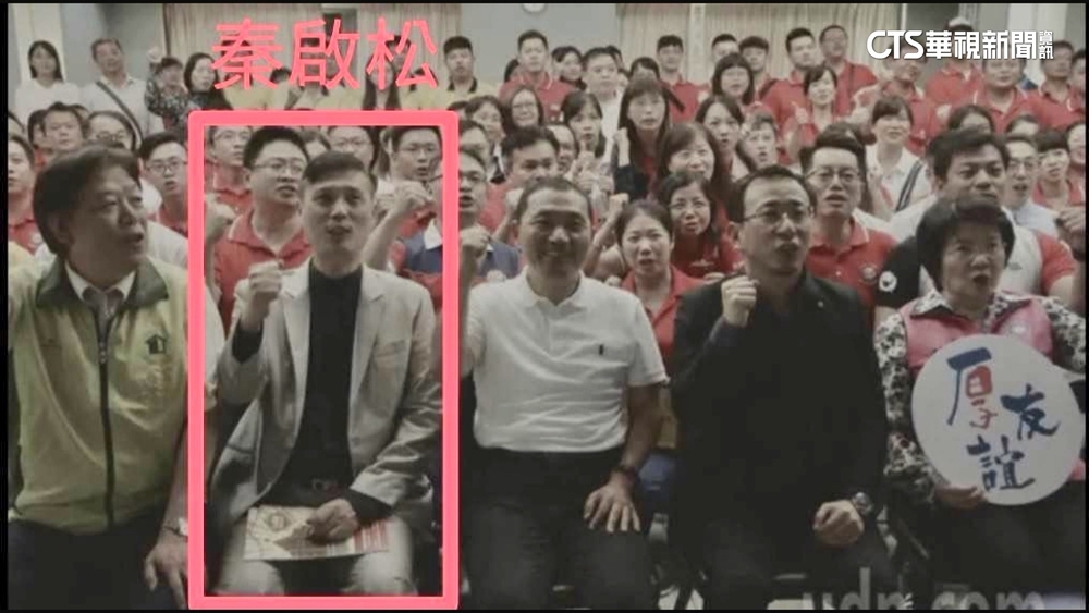 綠爆侯與詐騙主嫌合照　侯家軍：合照不等同犯罪