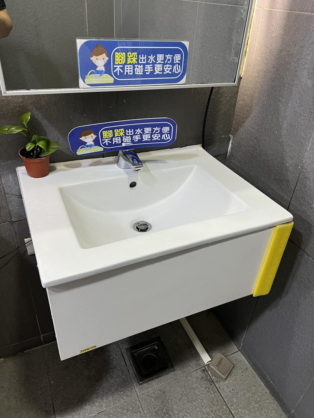 他見水龍頭「開關在地上」驚呆！ 引眾網友虧：醫院很常見