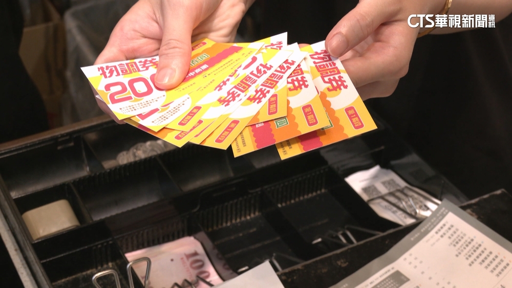 一中商圈「物調券亂象」　合作店家大縮水！