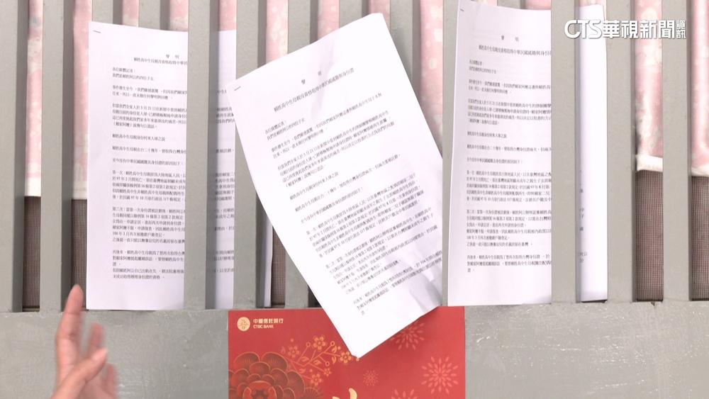 自稱賴阿公子女投書　爆賴母前科多沒資格拿國籍