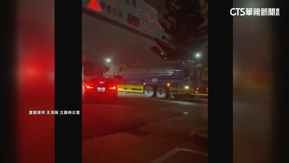 桃機航空燃油疑遭灌入不良品　王鴻薇公布影片