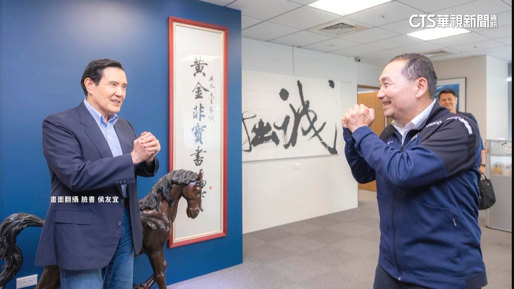 拜會馬英九！　侯友宜：兩人同樣堅持和平繁榮永續