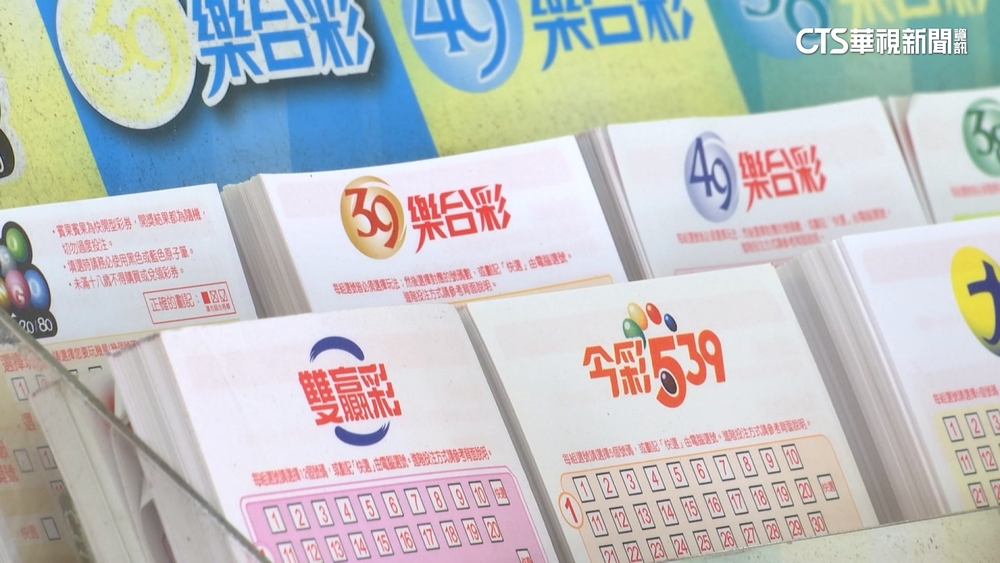 瘋搶彩券經銷！　7萬人爭5千名額「中籤率僅14%」