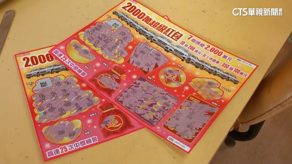 「刮啊刮」的商機！　彩券行「抽成」密碼數字曝