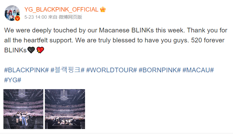 圖／翻攝BLACKPINK微博