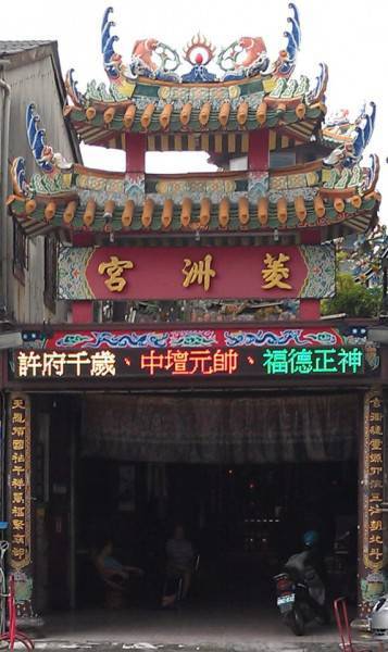 圖片翻攝自 臉書社團「路上觀察學院」