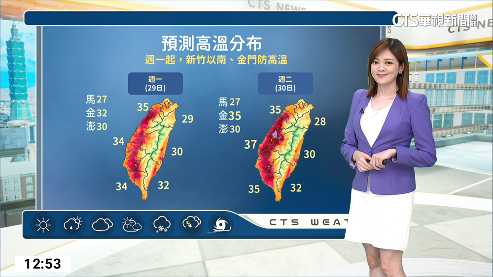 颱風外圍雲系影響　沿海11縣市強風特報