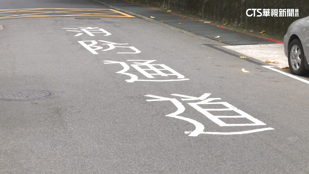 北市214條「假消防通道」　交工處：將陸續塗銷