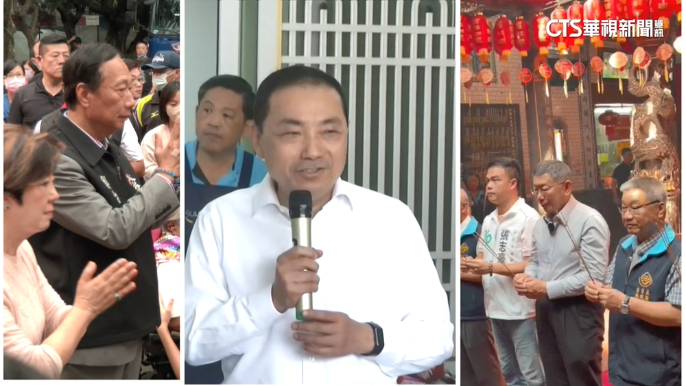 三腳督！　賴34%領先　郭若搭檔侯或柯將「拉近差距」