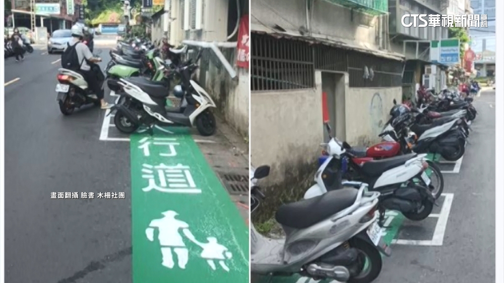 機車格改人行道憂遭罰　交通局：既停車輛不告發