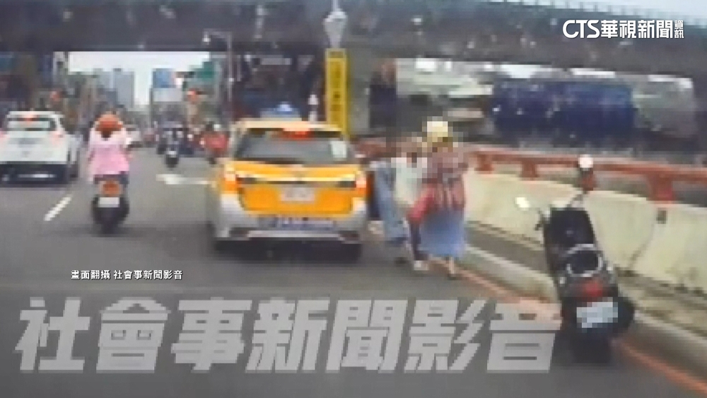 丈夫帶女約會「妻騎車怒追」　橋上攔人爆衝突