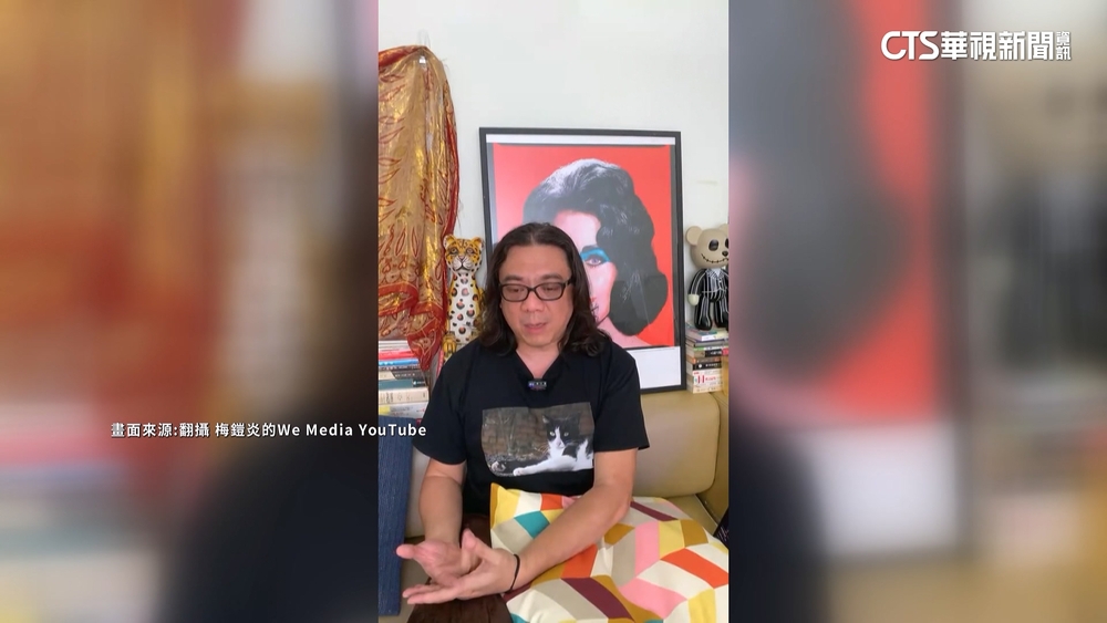 廣告導演租客直播　曝「5億高中生是孝順傻孩子」