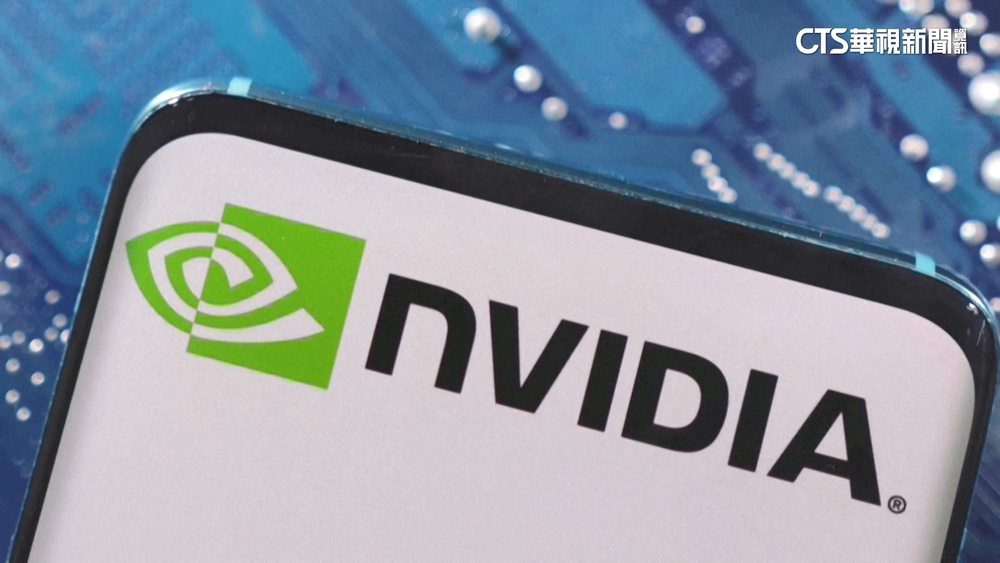 輝達市值破1兆美元大關　史上第8家達里程碑