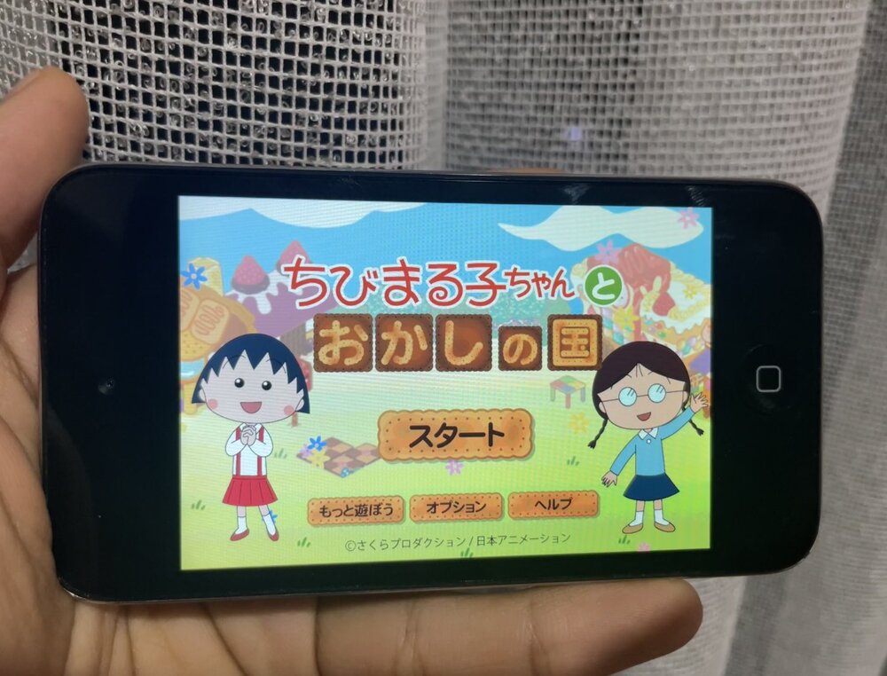 （圖／翻攝自推特@YuriRockinJapan）