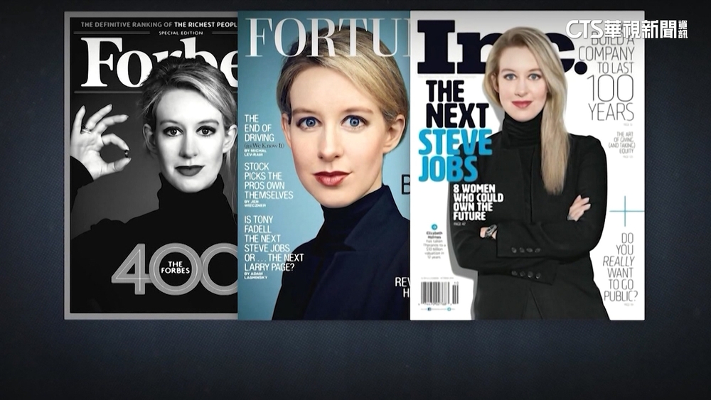 「新創大騙局」本尊　伊莉莎白霍姆斯入獄服刑