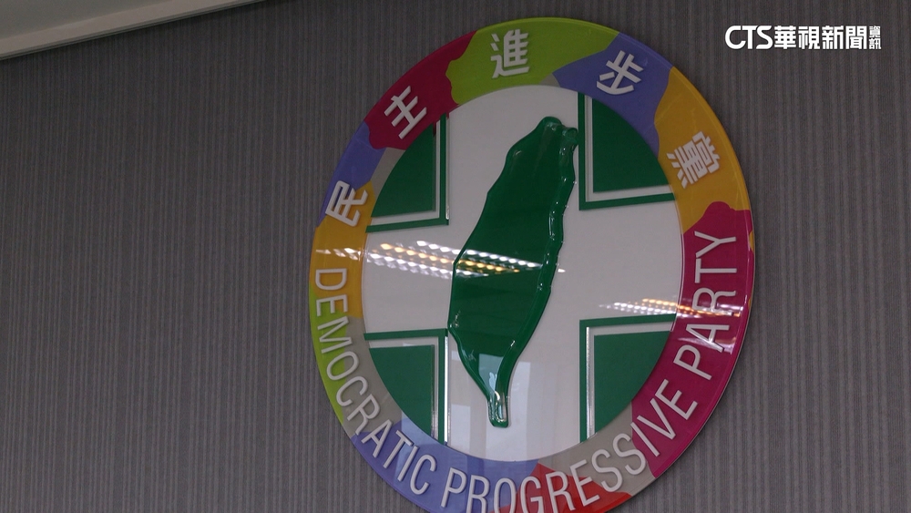 民進黨爆「性騷事件」　黨中央深夜火速道歉！