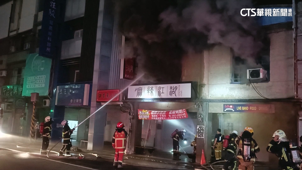 惡火噬台東麻辣鍋店　夫嗆傷.妻失去呼吸心跳搶救