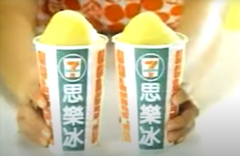 超商思樂冰37年前「骨灰級廣告」曝光　網：價格回不去