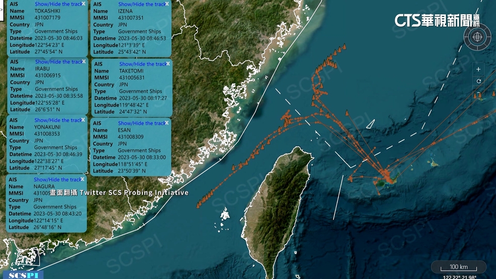 中智庫爆7艘日艦進入台海　分析為躲瑪娃颱風