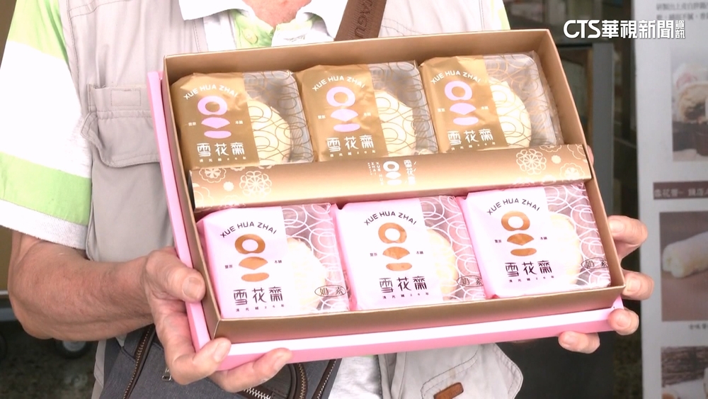 天井排濃煙！　百年老店雪花齋火警　8人幸運逃出