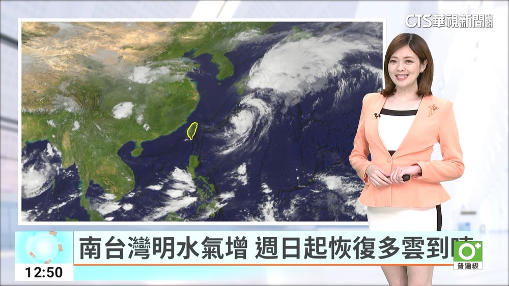 颱風遠颺雨勢趨緩　東半部沿海仍有長浪