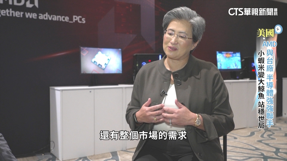AMD蘇姿丰從小學霸　拚成最高薪女執行長
