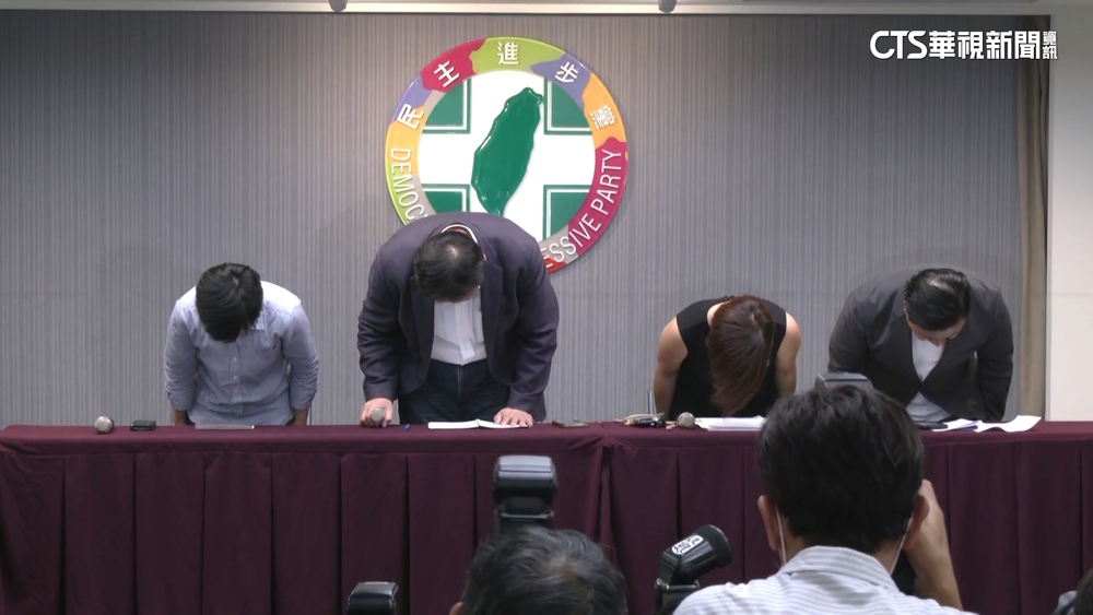 民進黨性騷連環爆！　祕書長率隊兩度鞠躬致歉